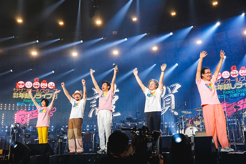 サザンオールスターズ「ほぼほぼ年越しライブ2020」グッズ 好評販売中