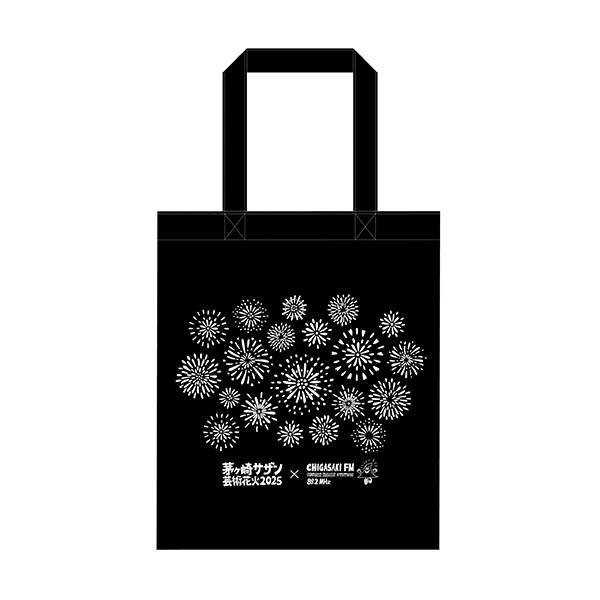 ボーダーTシャツ | サザンオールスターズ | A!SMART