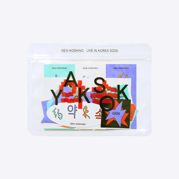 ニセ明のアクリルスタンド “MAD HOPE” | 星野 源 | A!SMART