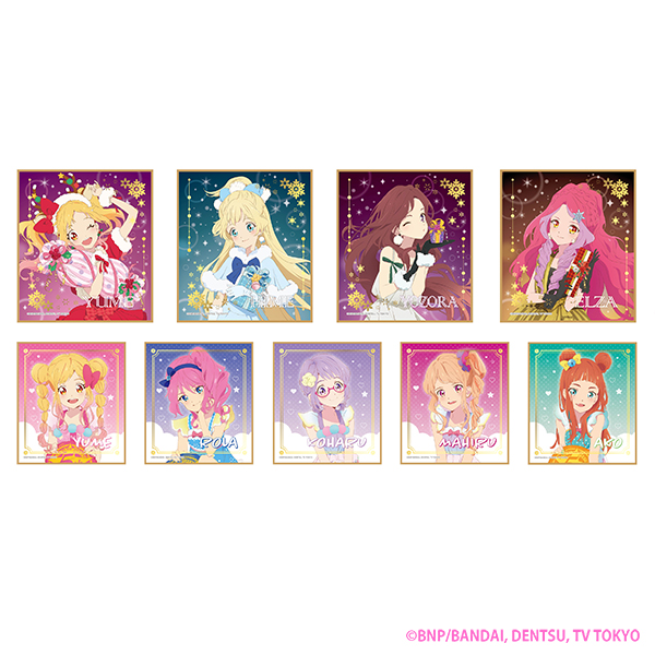 アイカツスターズ　オフィシャルショップ　色紙　まとめ売り Amazon | アイカツスターズ！サイン色紙 8種セット アイカツショップ