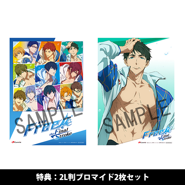 Free 複製ミニ原画 円盤特典 七瀬遙 橘真琴 松岡凛 桐嶋郁弥 椎名旭