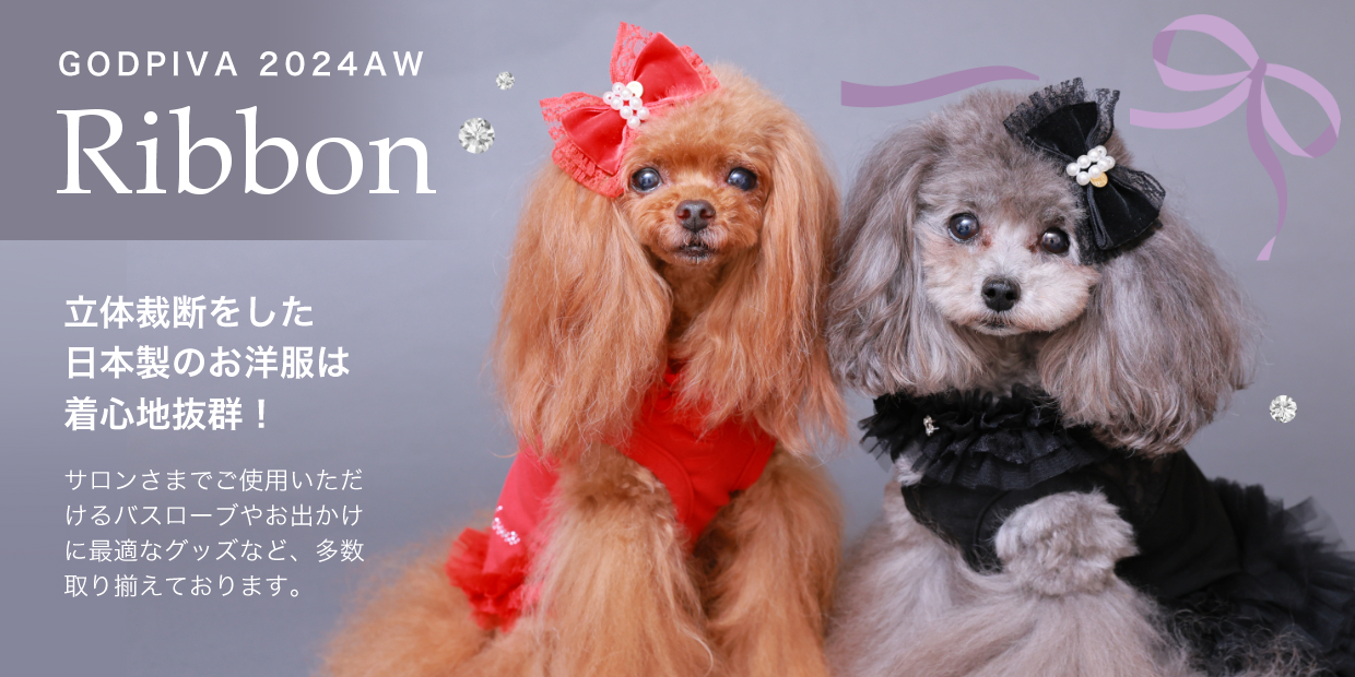 ハンドメイド犬服花ばな 24♡様オーダー