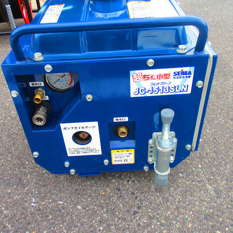 SEIWA JC-1513SLN 高圧洗浄機本体⭐︎洗浄セット