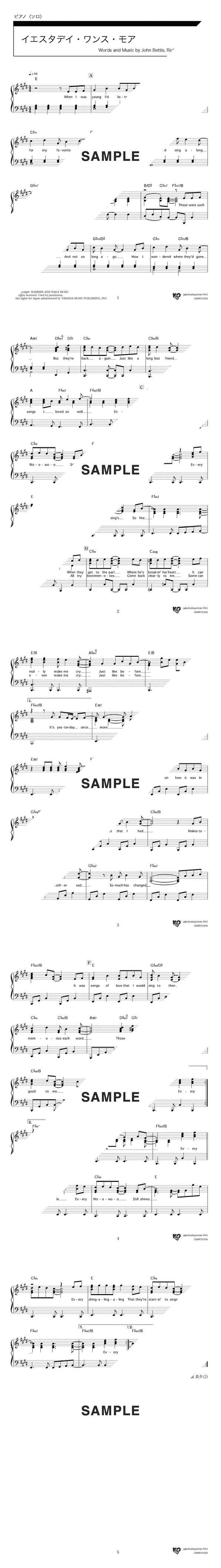 楽譜】Yesterday Once More（イエスタデイ・ワンス・モア