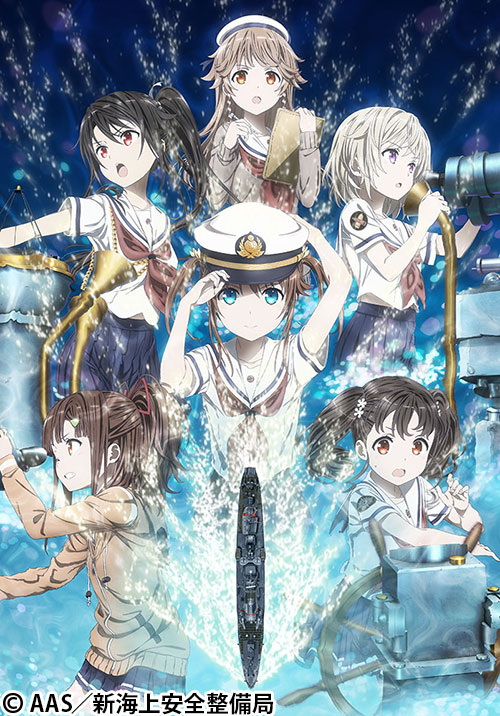 劇場版 ハイスクール・フリート | 番組 | AT-X