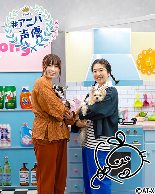 衛宮さんちの今日のごはん | 番組 | AT-X