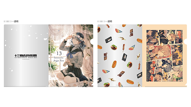 十三機兵防衛圏 キャラファイングラフ 十三機兵防衛圏』3周年記念