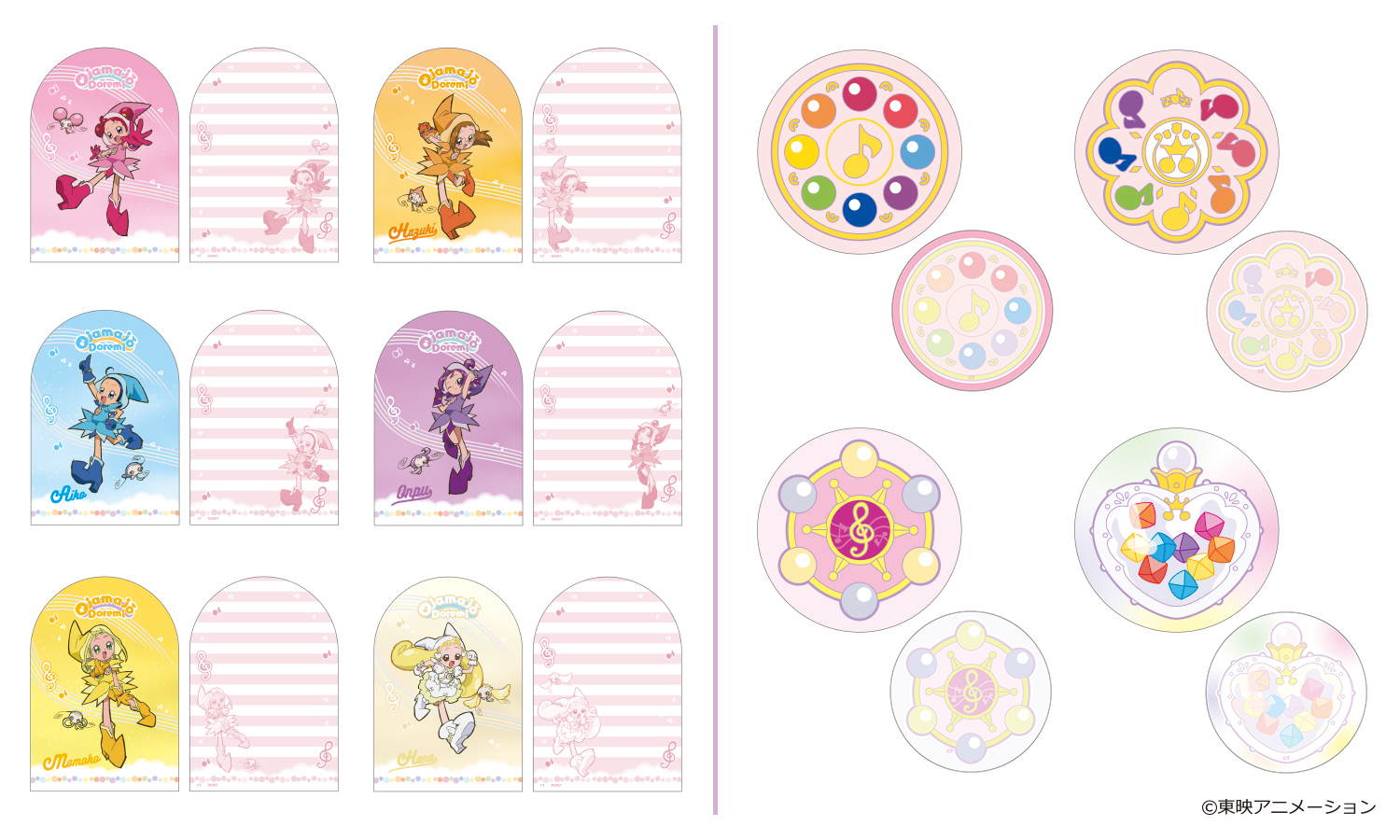 おジャ魔女どれみ』25周年記念の文具雑貨シリーズが登場 全10種の