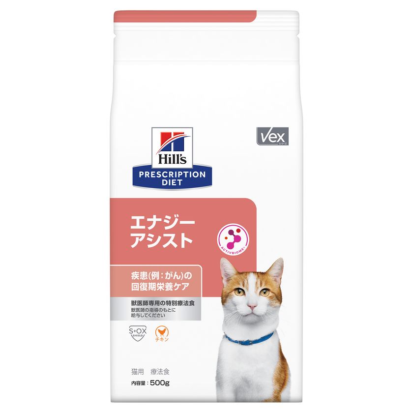 ヒルズ 犬猫用 回復期ケア a/d缶 ad缶 療法食 チキン×11缶 ヒルズ a/d