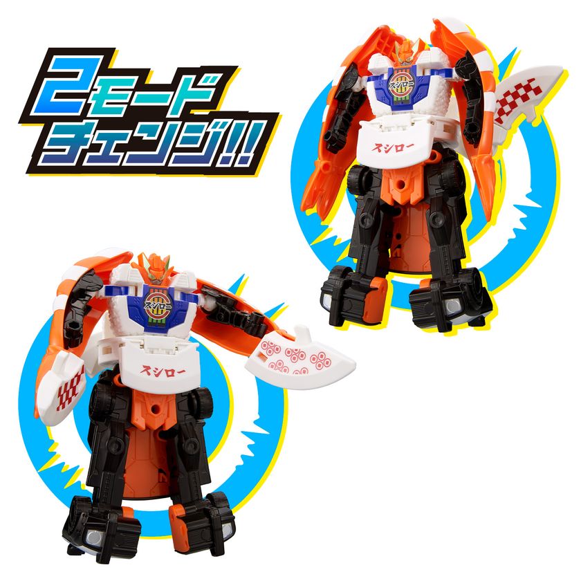 回転すし「スシロー」×「バンダイ」の合体変形ロボ第二弾！ おすしの