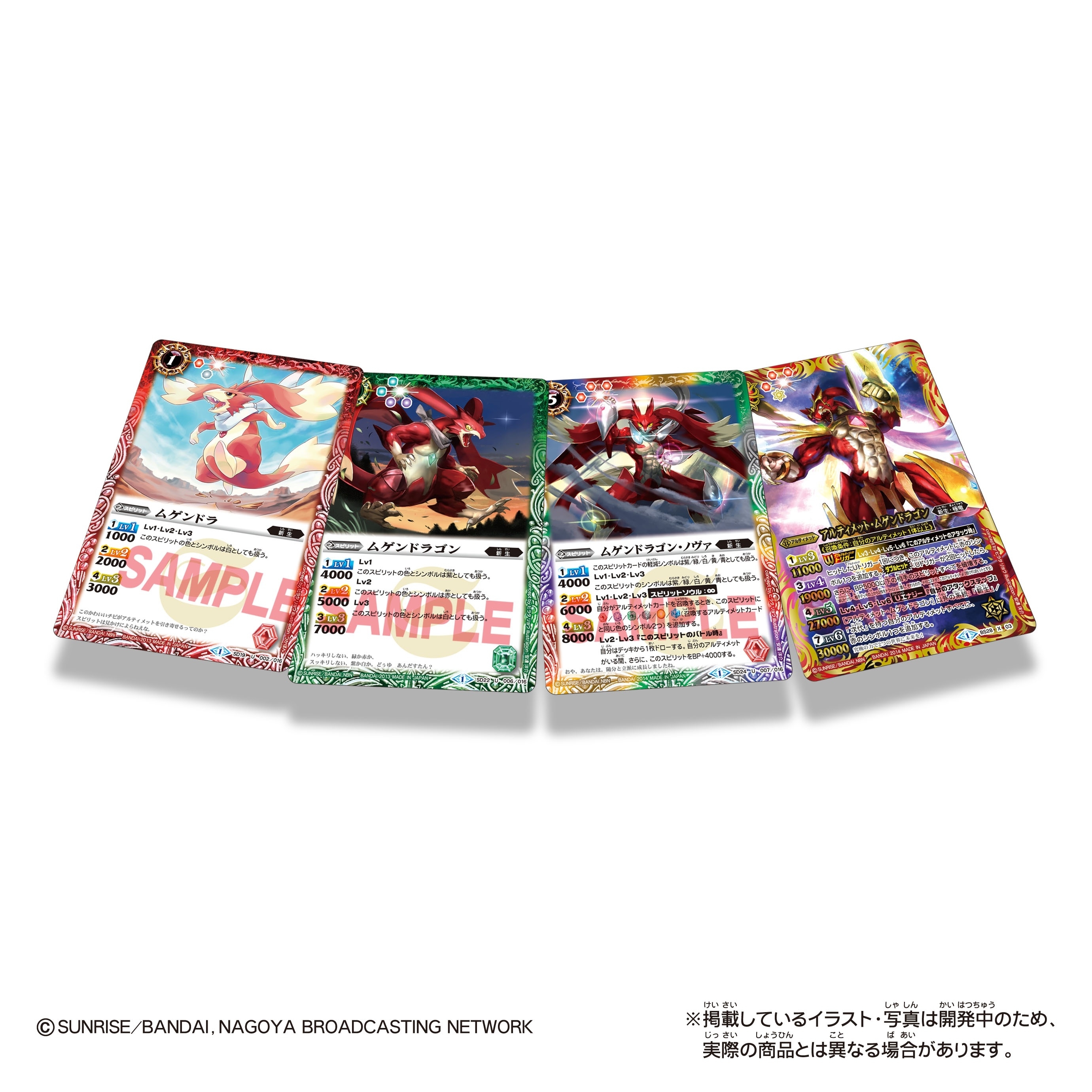 バトルスピリッツメモリアルカードセット2種と究極ゼロカードセット