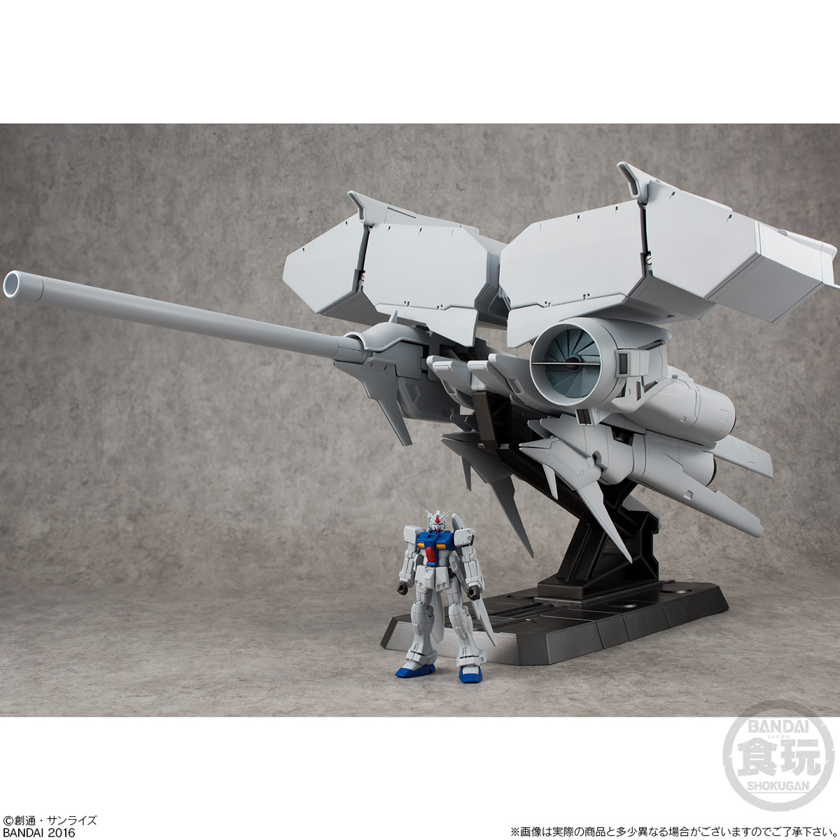 9*o様 HGUC 1/144 ガンダム GP03 デンドロビウム 未開封 9*o様 HGUC 1