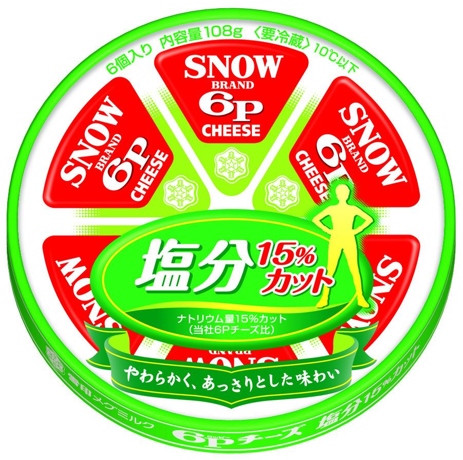 雪印メグミルク】『6Pチーズ』新TVCM「ソース焼きロッピー鼻歌レシピ