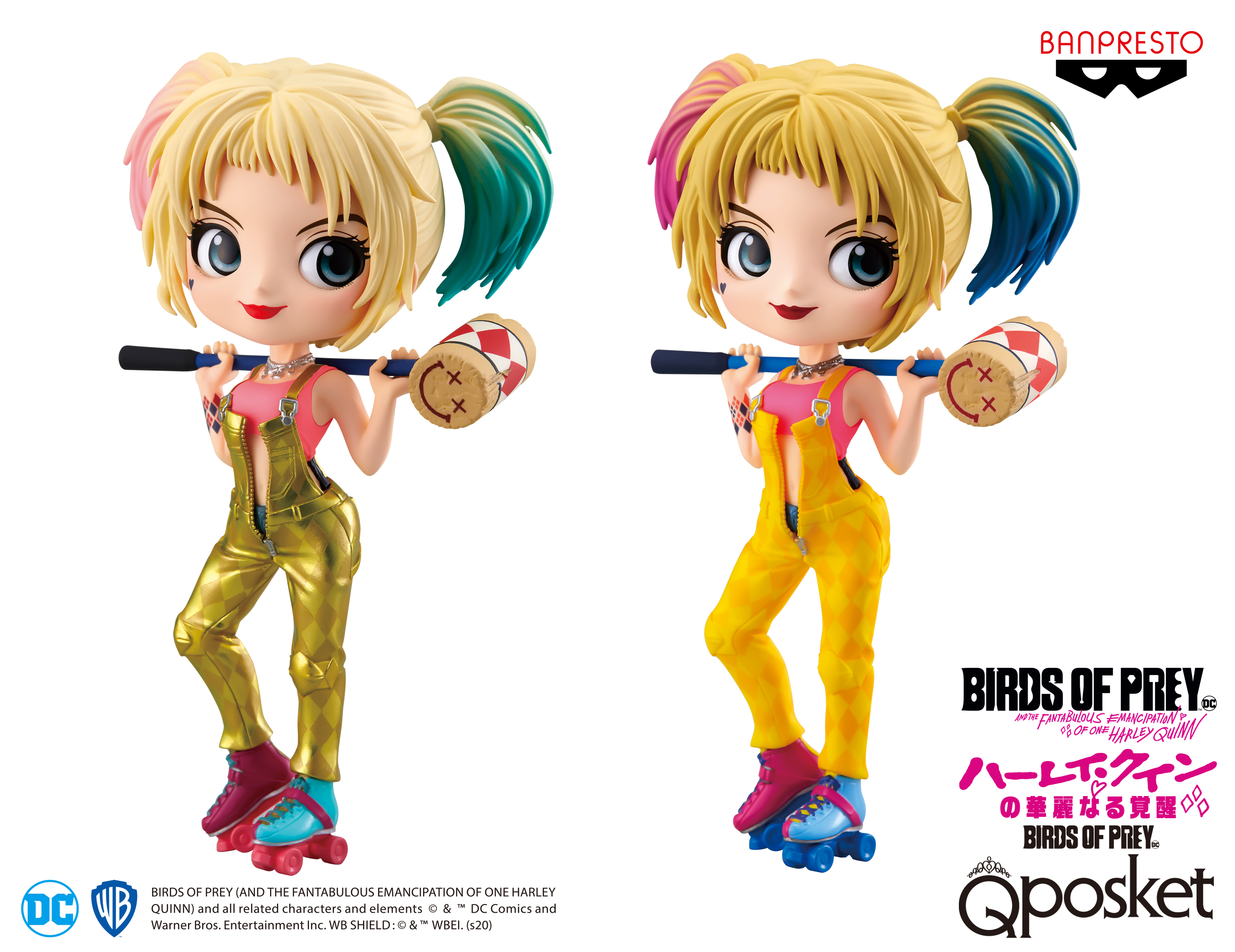 映画『ハーレイ・クインの華麗なる覚醒 BIRDS OF PREY』 人気の