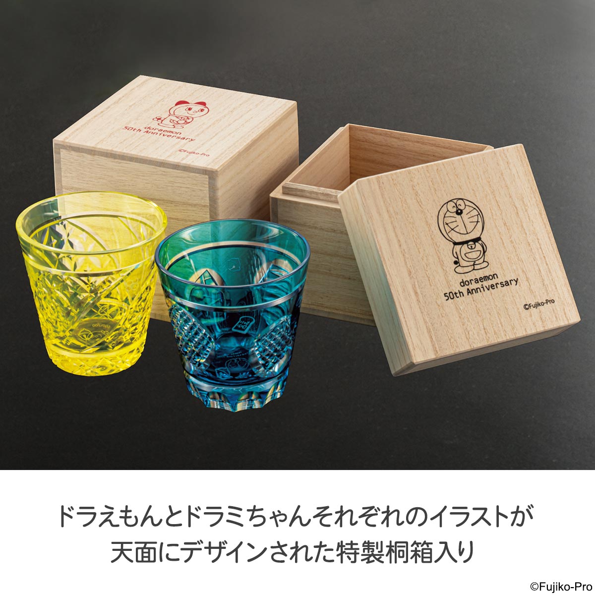ドラえもんとドラミちゃんを伝統美で表現！ 2人をイメージした2種類の