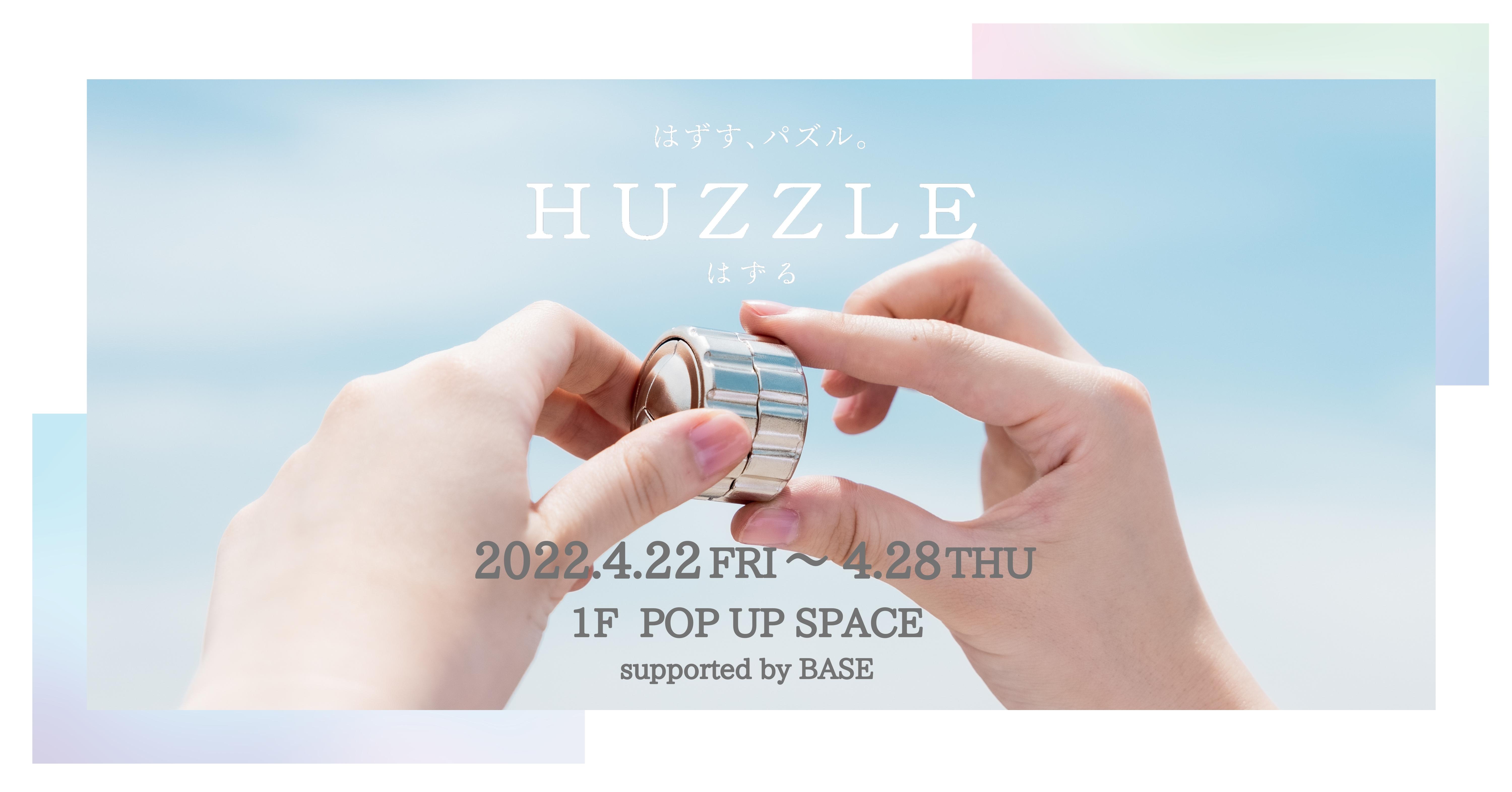 百名山立体パズル】1-100 全ての山セット【専用スタンドケース付き