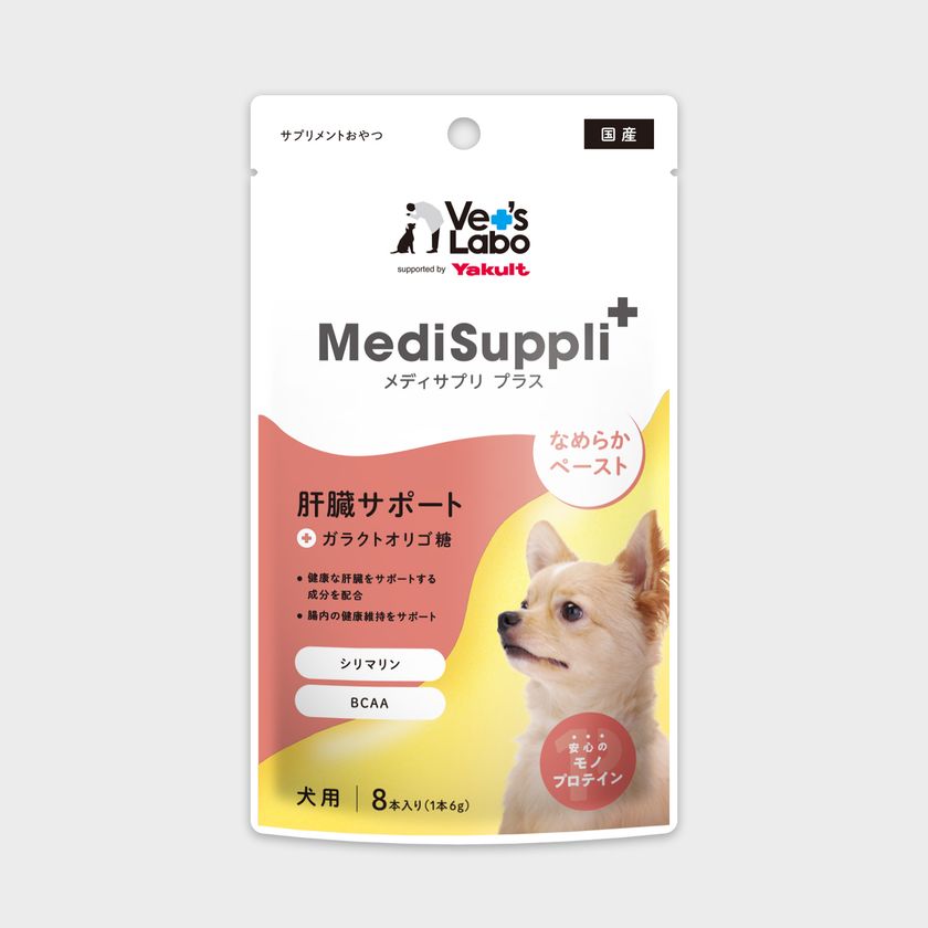 VetSolution ベッツソリューション 犬用療法食 肝臓サポート 3000g