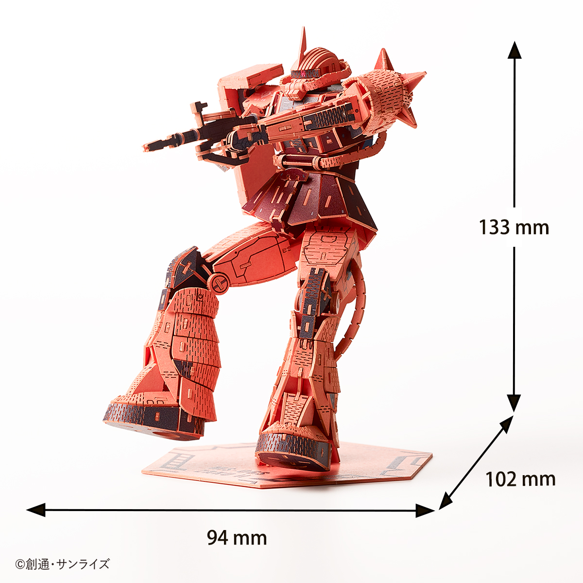 機動戦士ガンダム』より シャア専用ザクと量産型ザクの紙製立体パズル