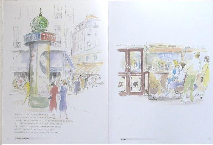 森茂子 - auction-japan - オークションジャパン