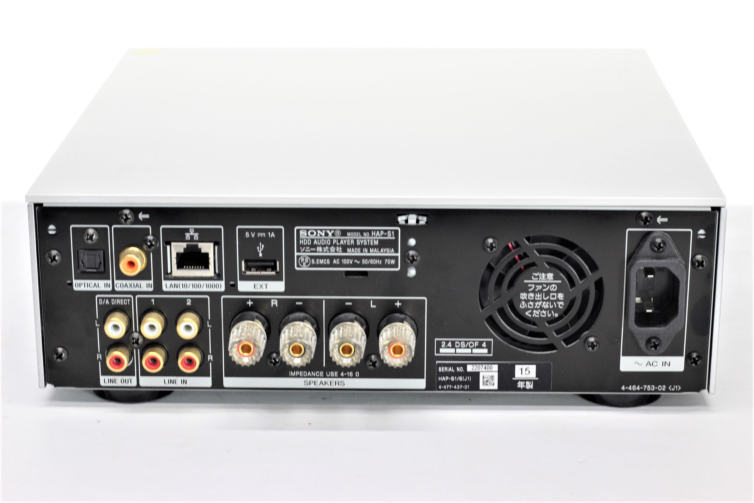 アバックWEB-SHOP / 【中古】SONY HAP-S1【コード21-05207