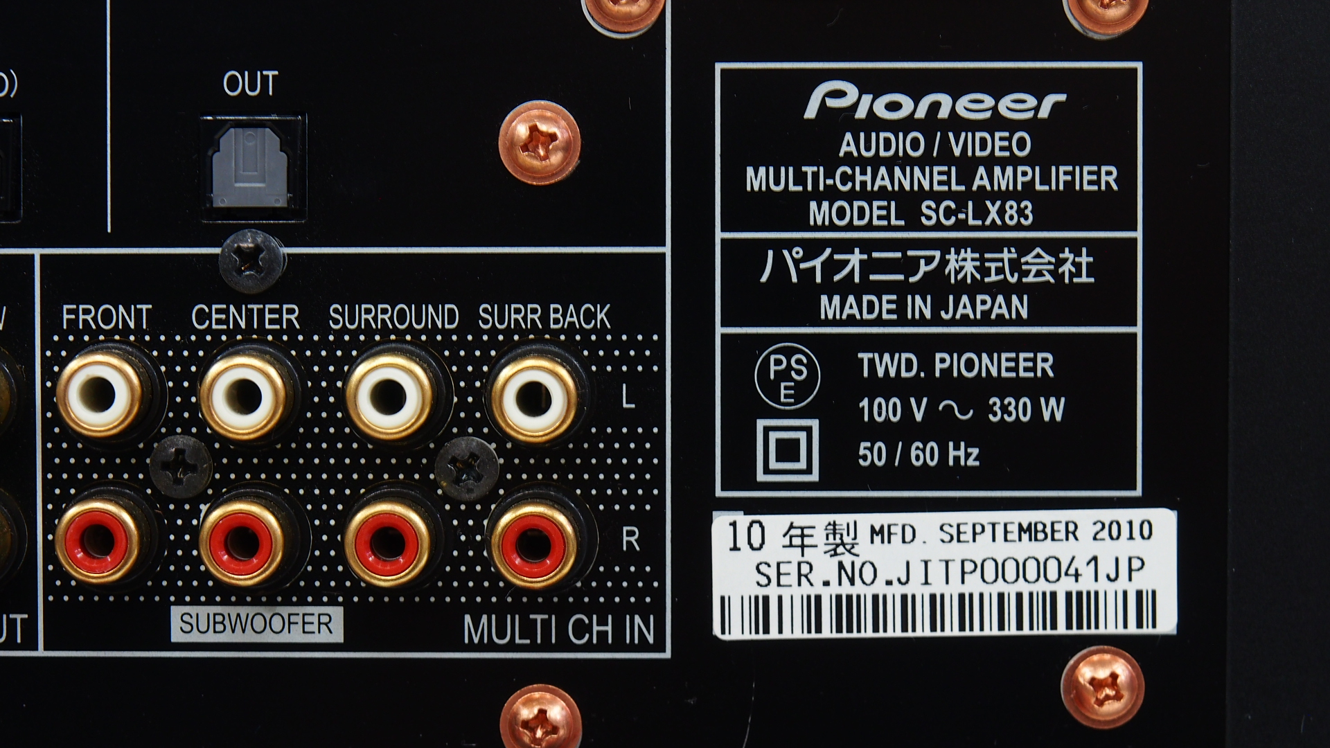 アバックWEB-SHOP / 【中古】Pioneer SC-LX83【コード01-09615】AVアンプ