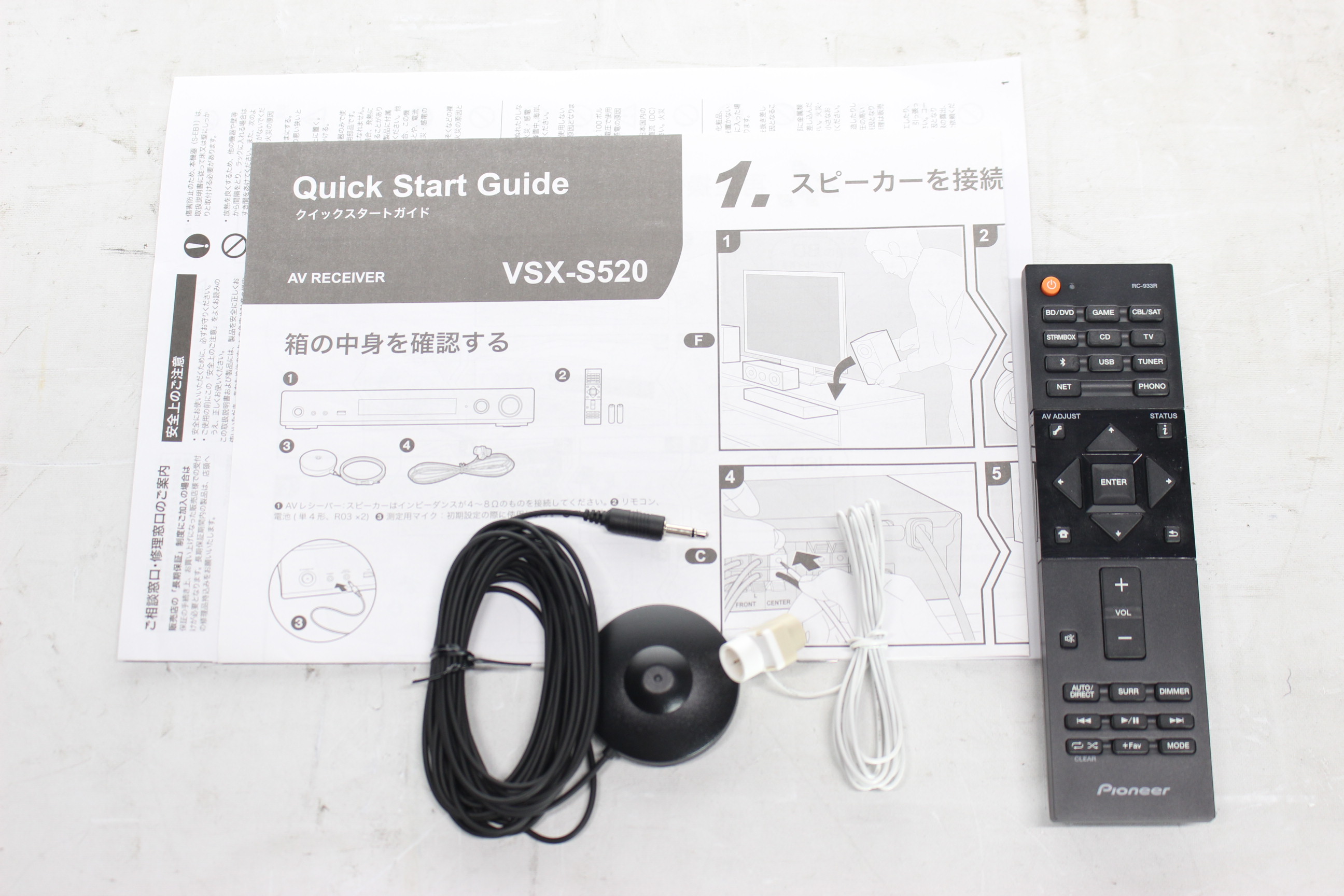 ジャンク】Pioneer AVレシーバー vsx-s520 ジャンクPioneer AV