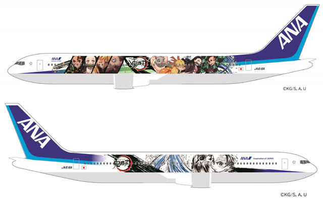 ANAx鬼滅の刃 未開封】鬼滅の刃じぇっと弐 公式モデルプレーン 1：200