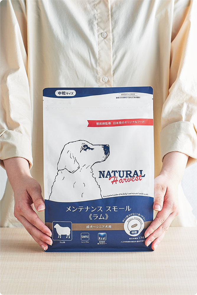 ナチュラルハーベスト】NEWシュープリーム ドッグフード | 犬猫