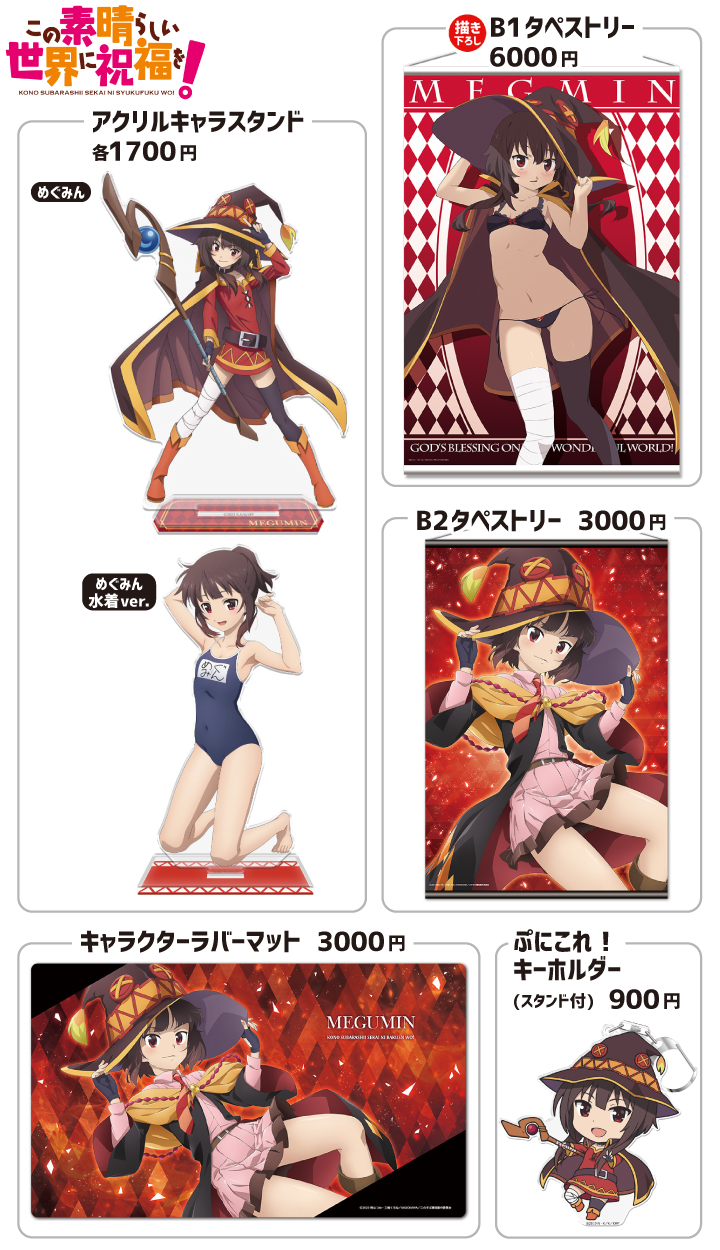 コミックマーケット107 出展情報｜きゃらON！