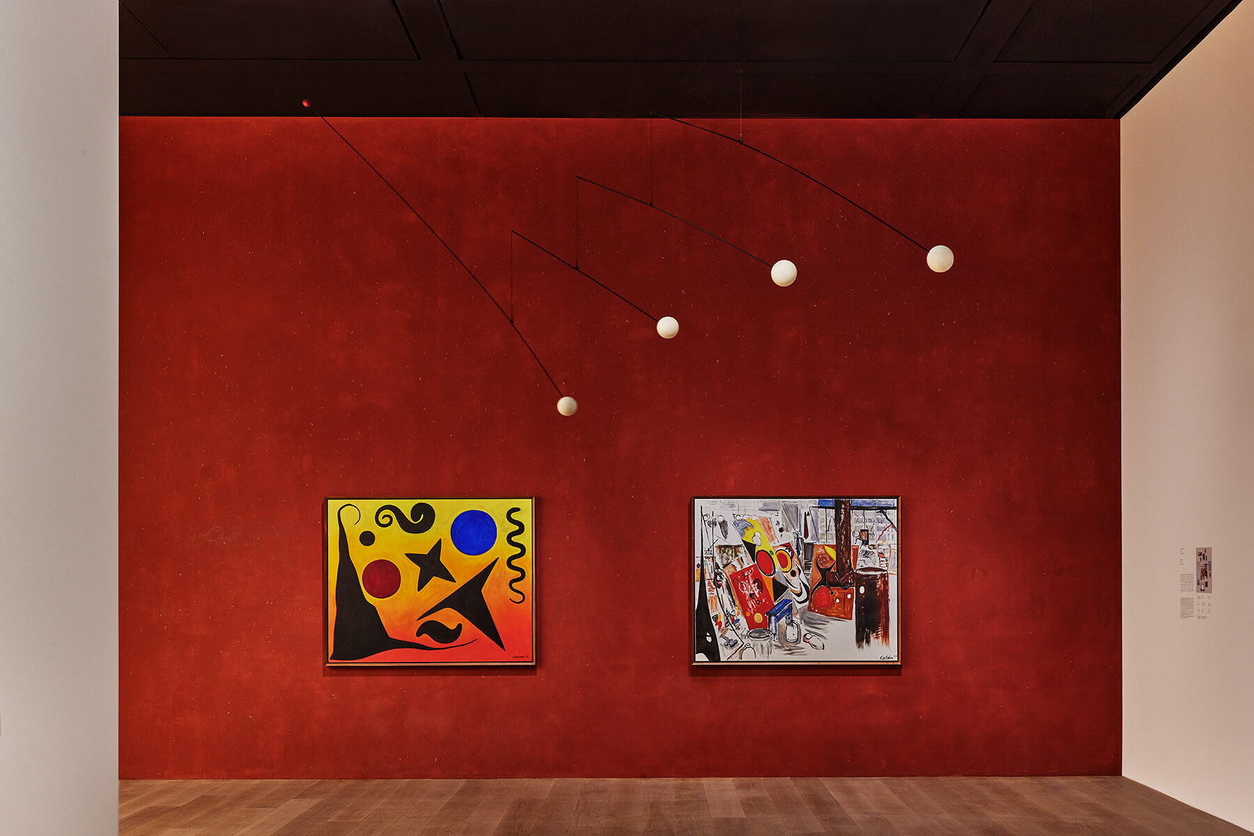 麻布台ヒルズ ギャラリー カルダー：そよぐ、感じる、日本