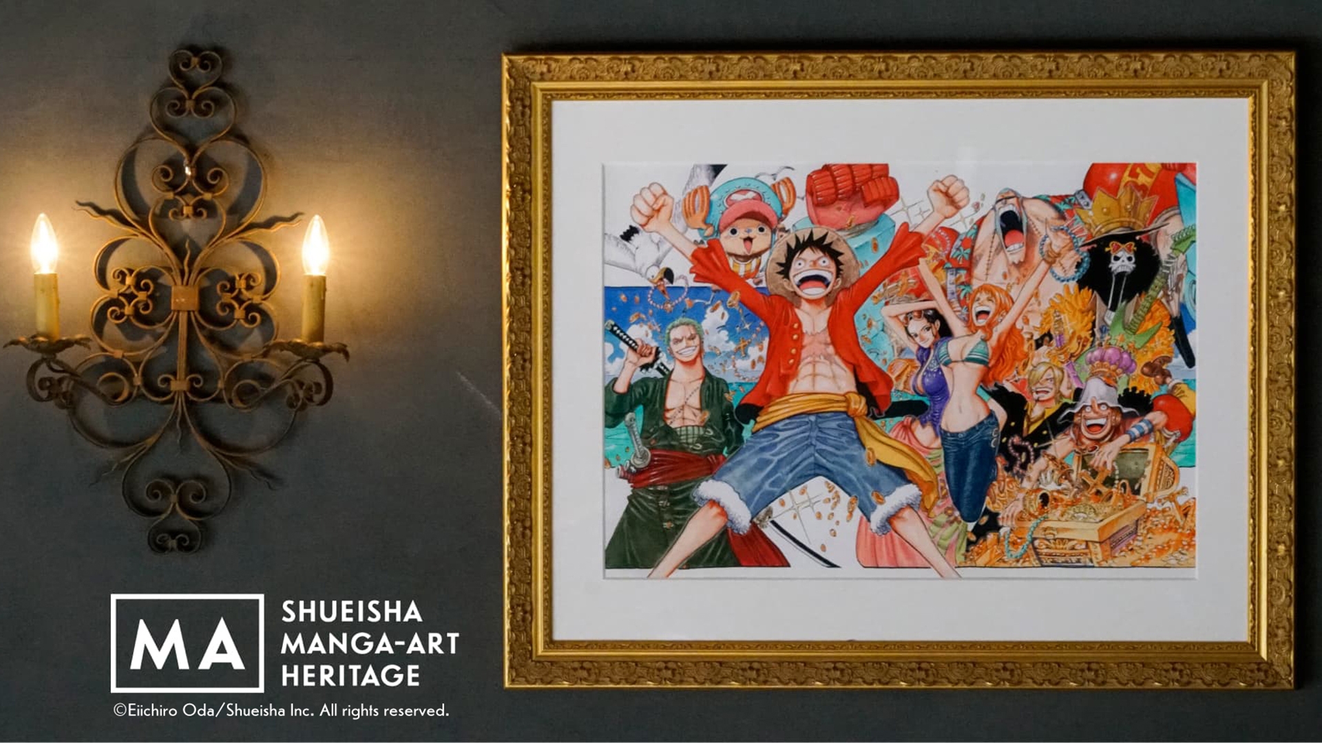 集英社マンガアートヘリテージ | 麻布台ヒルズ - Azabudai Hills