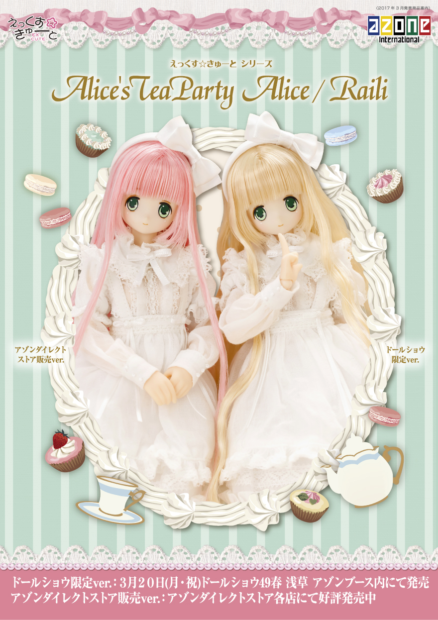 ✨新商品✨【aiSUru Heart】WH ホワイト (予約販売) 【公式通販】