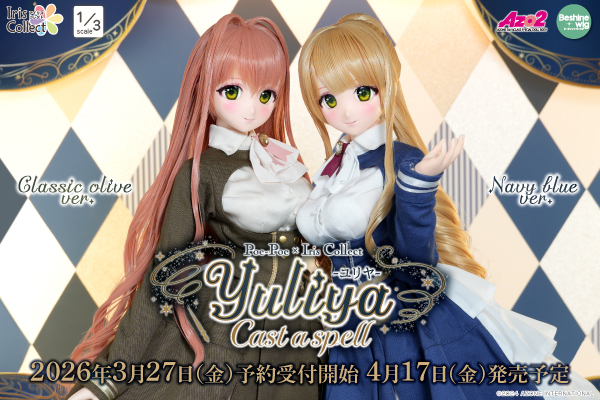 ᙏ̤̫ましゅ様専用ᙏ̤̫ ましゅー様専用 マシュさま専用】 マシュ様