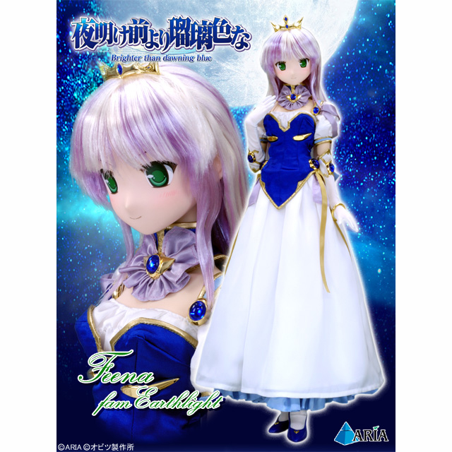 未開封フィーナファムアーシュライト100個限定 夜明け前より瑠璃色な zippo