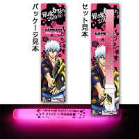 銀魂春祭り2010（仮）