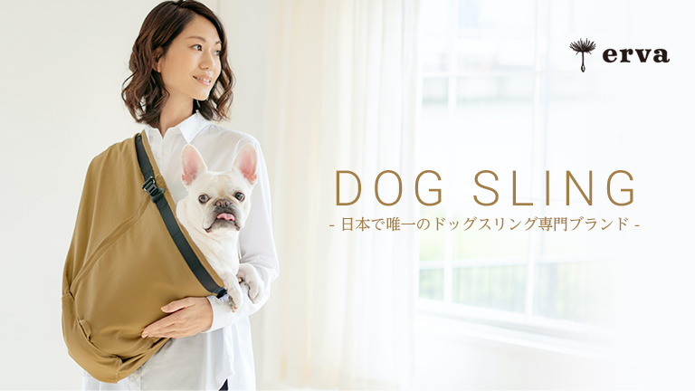 erba エルバ メッシュ ドッグスリング アベルト フロントオープン