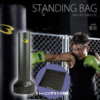 スタンディングバッグ KB010S｜BODYMAKER（ボディメーカー）公式