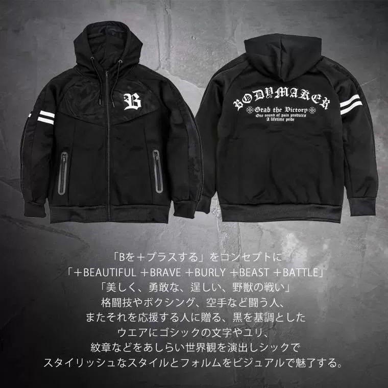 ○BMTH フード付きパーカー 黒ブラック 袖にロゴ 海外Lサイズ 未使用