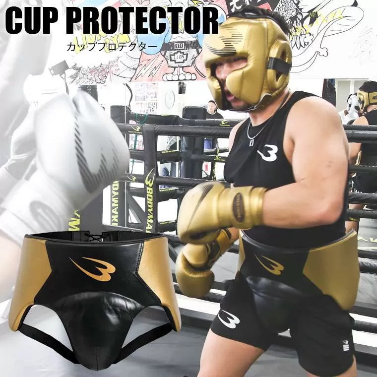 カッププロテクター PRO MODEL フリー｜BODYMAKER（ボディ