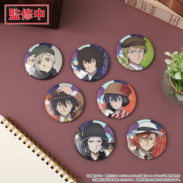 文豪ストレイドッグス文ストボディミスト太宰治 缶バッジバッチ