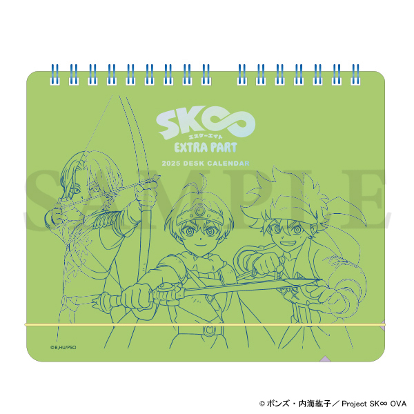 SK∞ エスケーエイト オリジナル卓上カレンダー: キャラグッズ｜bones