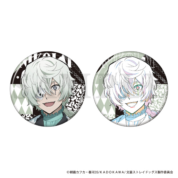 文豪ストレイドッグス 缶バッジセット／現代和装 ニコライ・G: キャラ