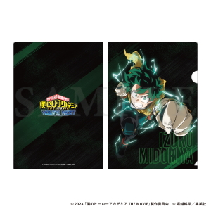 僕のヒーローアカデミア THE MOVIE ユア ネクスト クリアファイル／爆