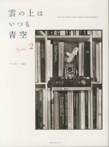 GALAXY / ハービー・山口 | 小宮山書店 KOMIYAMA TOKYO | 神保町 古書