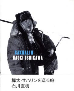 井上有一Xコムデギャルソン 1996年秋 珍しい大判タイプです 専用の封筒