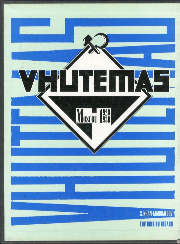 3812 外国切手 トゥヴァ（現ロシア連邦） 1930年代 風景 変形3種 3812