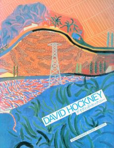 David Hockney: Poster Art / David Hockney | 小宮山書店 KOMIYAMA