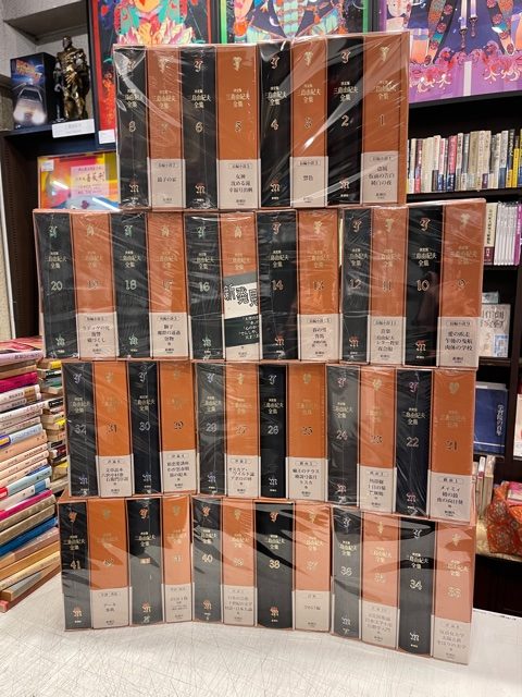 決定版 三島由紀夫全集 全44冊揃 CD-ROM付き / 三島由紀夫 | 小宮山