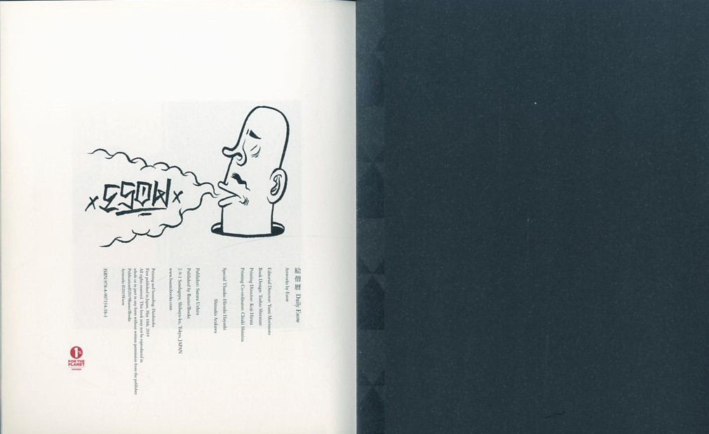 ESOW(絵僧) オリジナル作品 直筆 桐箱 大値下）ESOW(絵僧) オリジナル