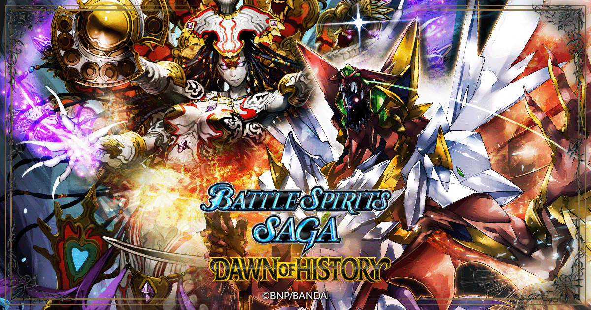 CARD DATABASE｜Battle Spirits Saga - Official Web Site